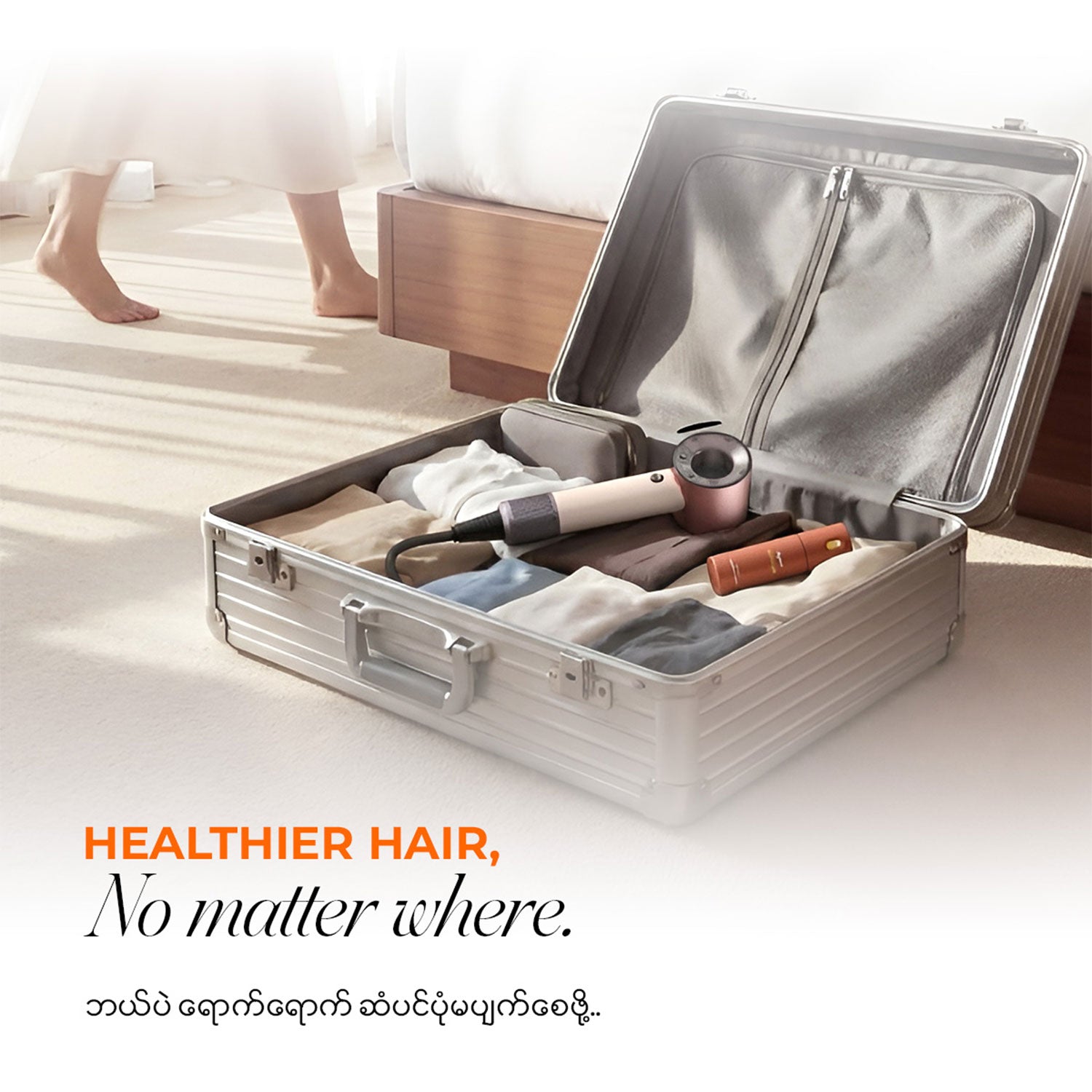 Dyson Supersonic Travel (Eco-Friendly Box Edition)