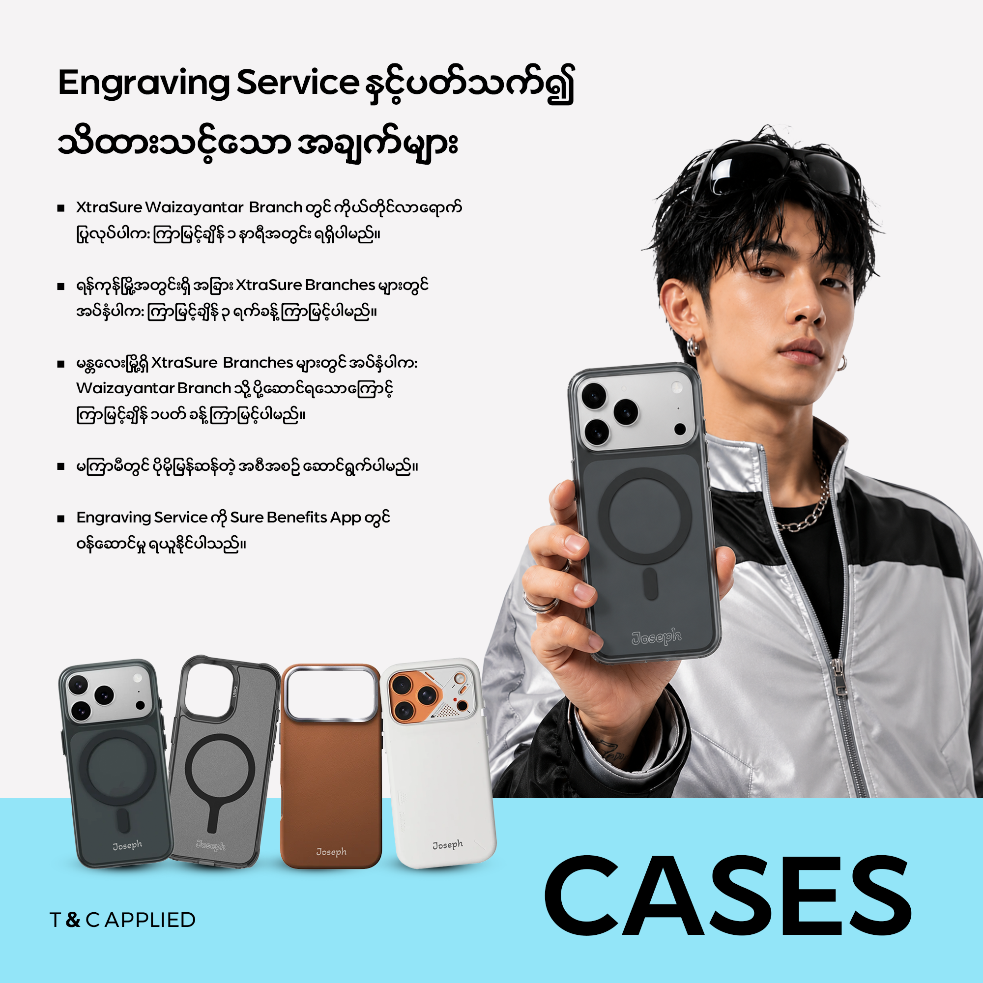 MagEasy Lyte M Ultra Light Phone Case for iPhone 17 Series