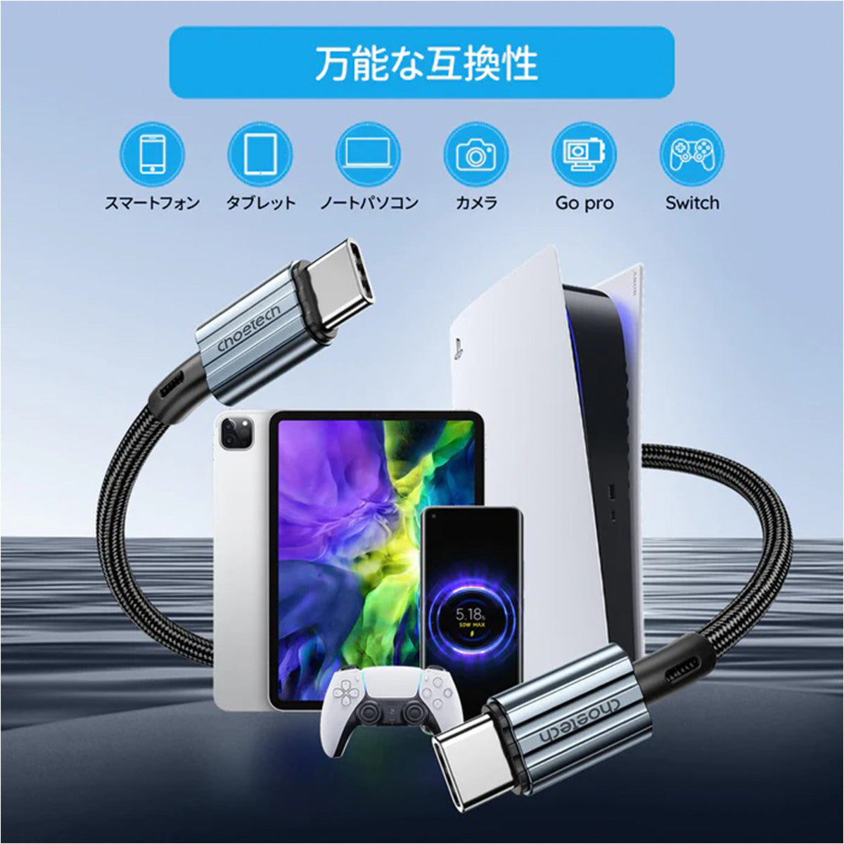 Choetech USB-C to USB-C PD60W Cable XCC-1015 (Black) - XtraSure | Apple Authorized Reseller in Myanmar