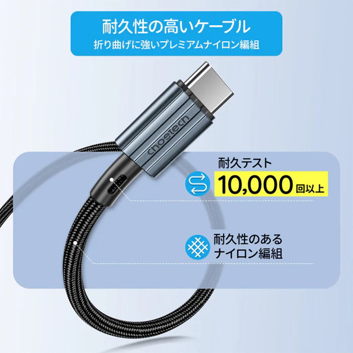 Choetech USB-C to USB-C PD60W Cable XCC-1015 (Black) - XtraSure | Apple Authorized Reseller in Myanmar