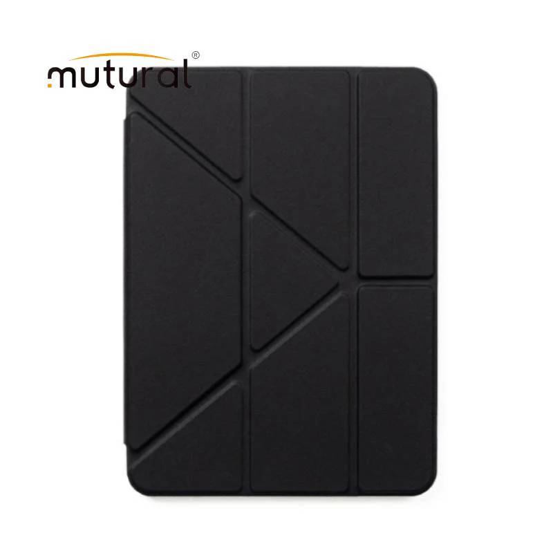 Mutural Qingya Series Folio Case for iPad M3 & M2 Air 11"/M2 Pro 11"/Air 4/Air 5