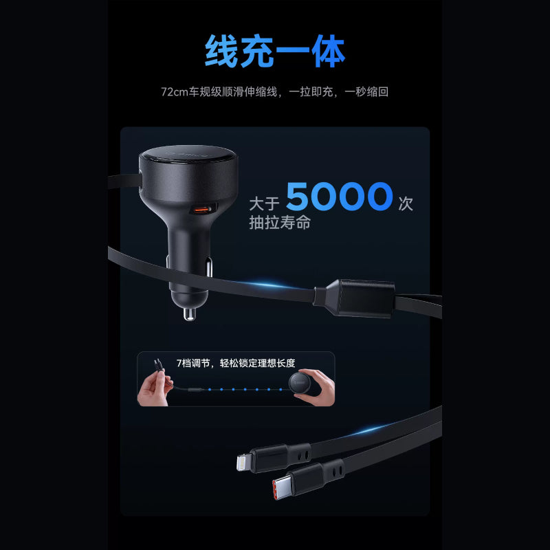 Orico 60W Dual Reach Car Charger