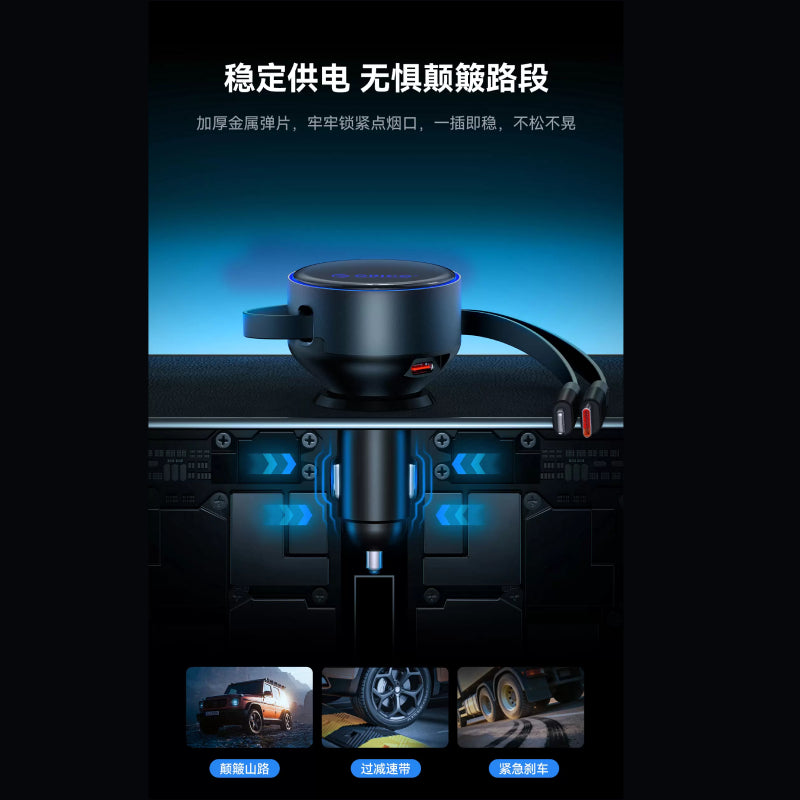Orico 60W Dual Reach Car Charger