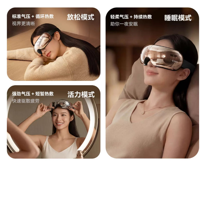 Orico Visual Eye Massager