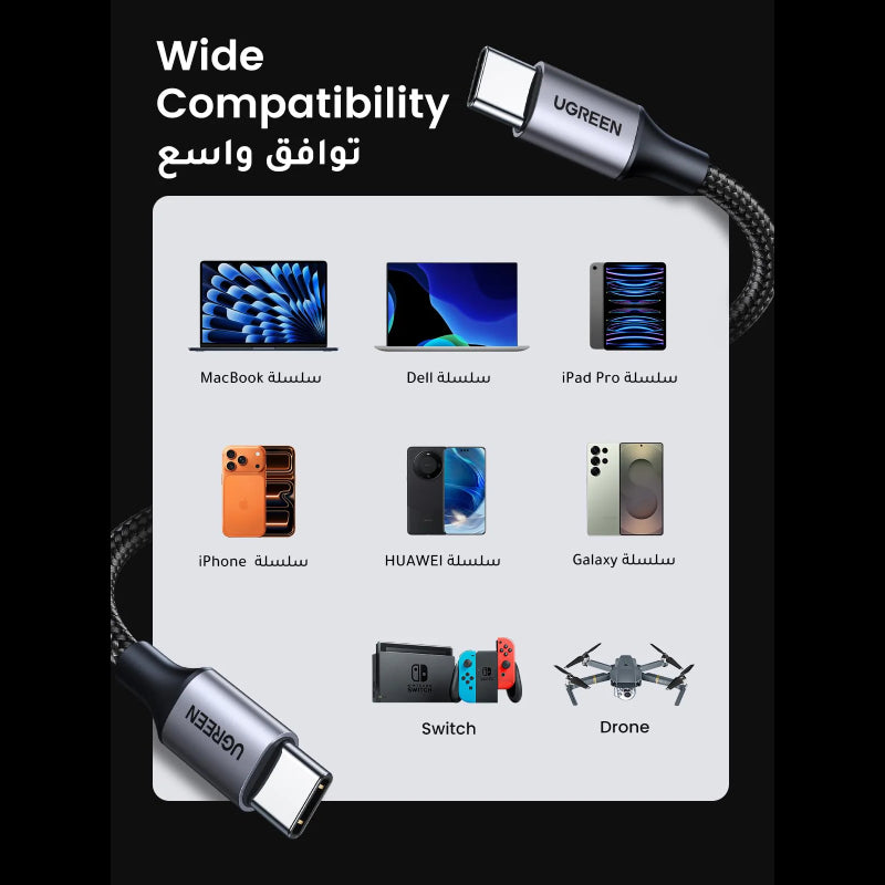 Ugreen USB-C to USB-C Charging Cable 2m (US261)