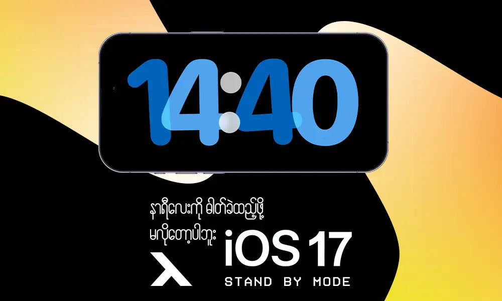 iOS 17 Stand By Mode