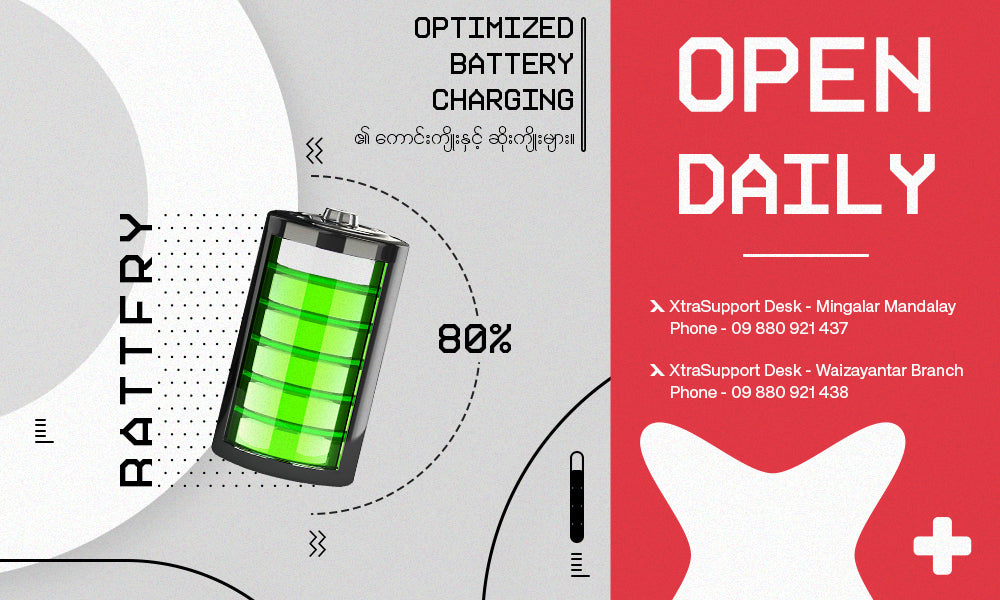 Optimized Battery Charging ၏ ကောင်းကျိုးနှင့် ဆိုးကျိုးများ