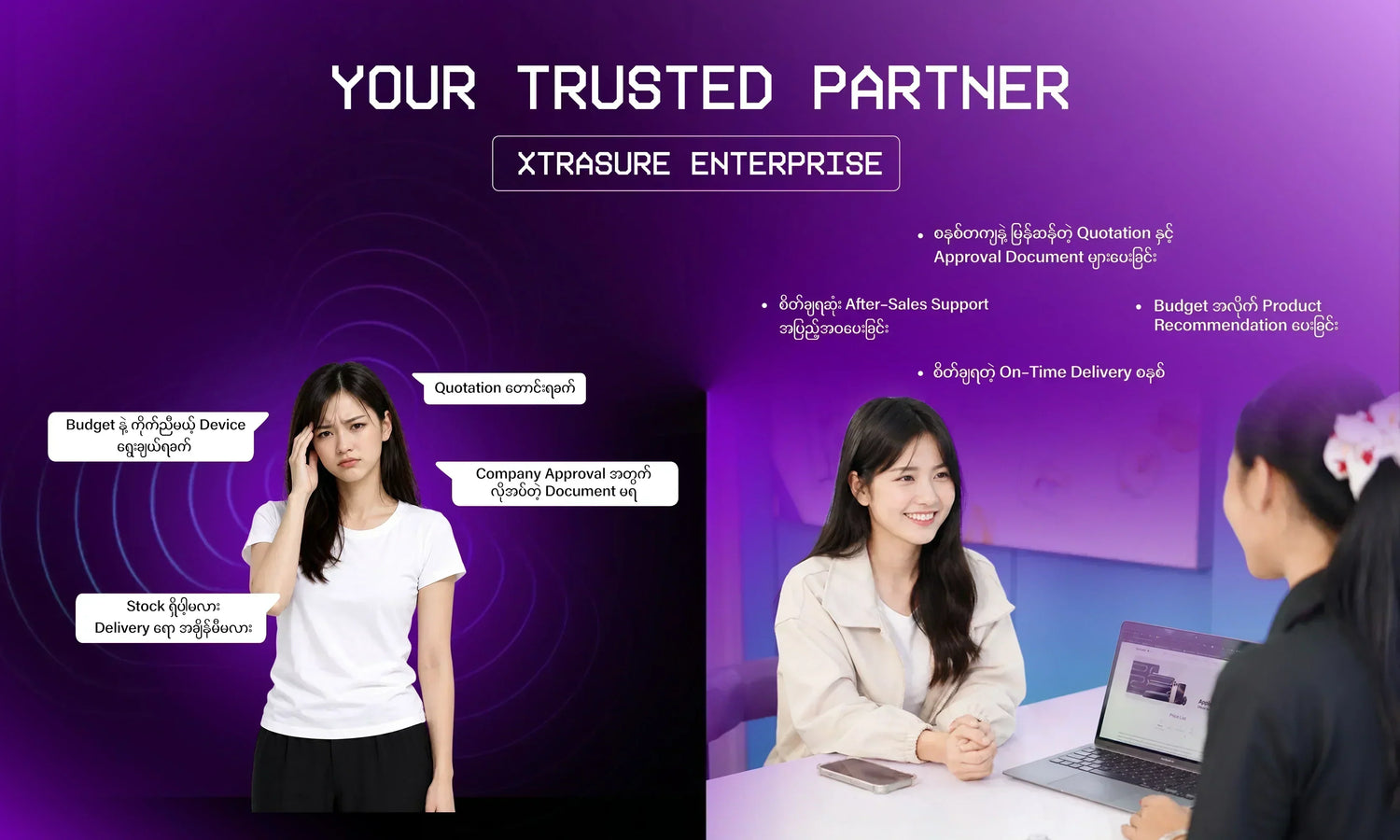 Your Trusted Partner: XtraSure Enterprise