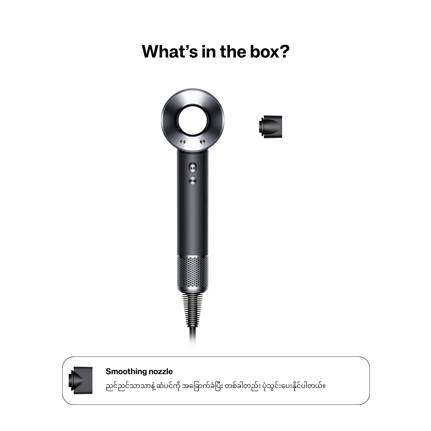 Dyson Supersonic Origin hair dryer (Eco-Friendly Box Edition)