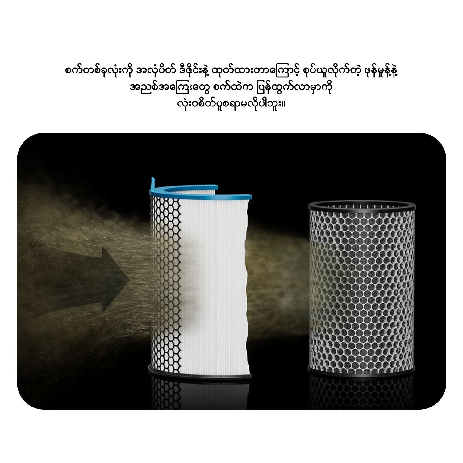 Dyson HushJet™ Purifier Compact (HJ10)