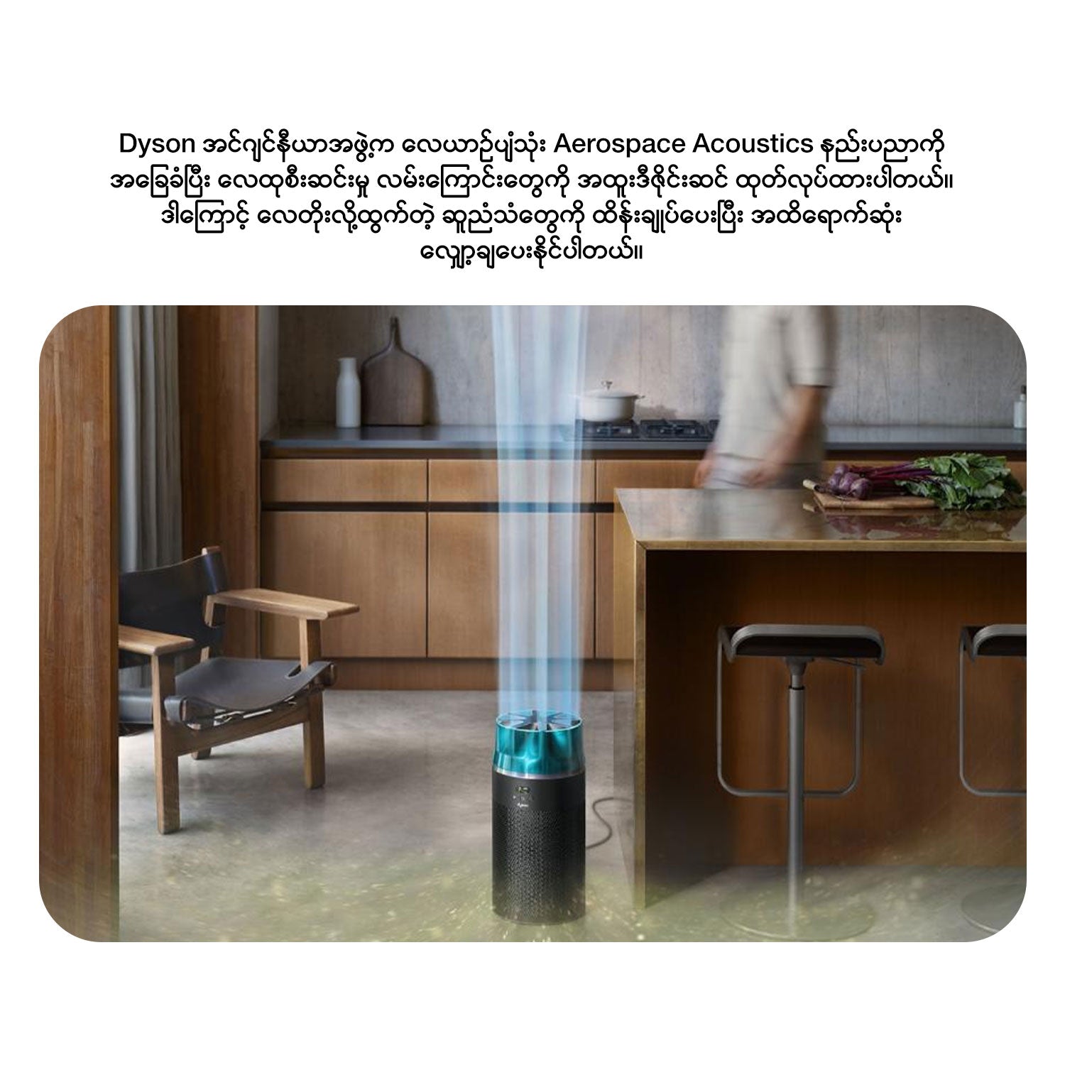 Dyson HushJet™ Purifier Compact (HJ10)