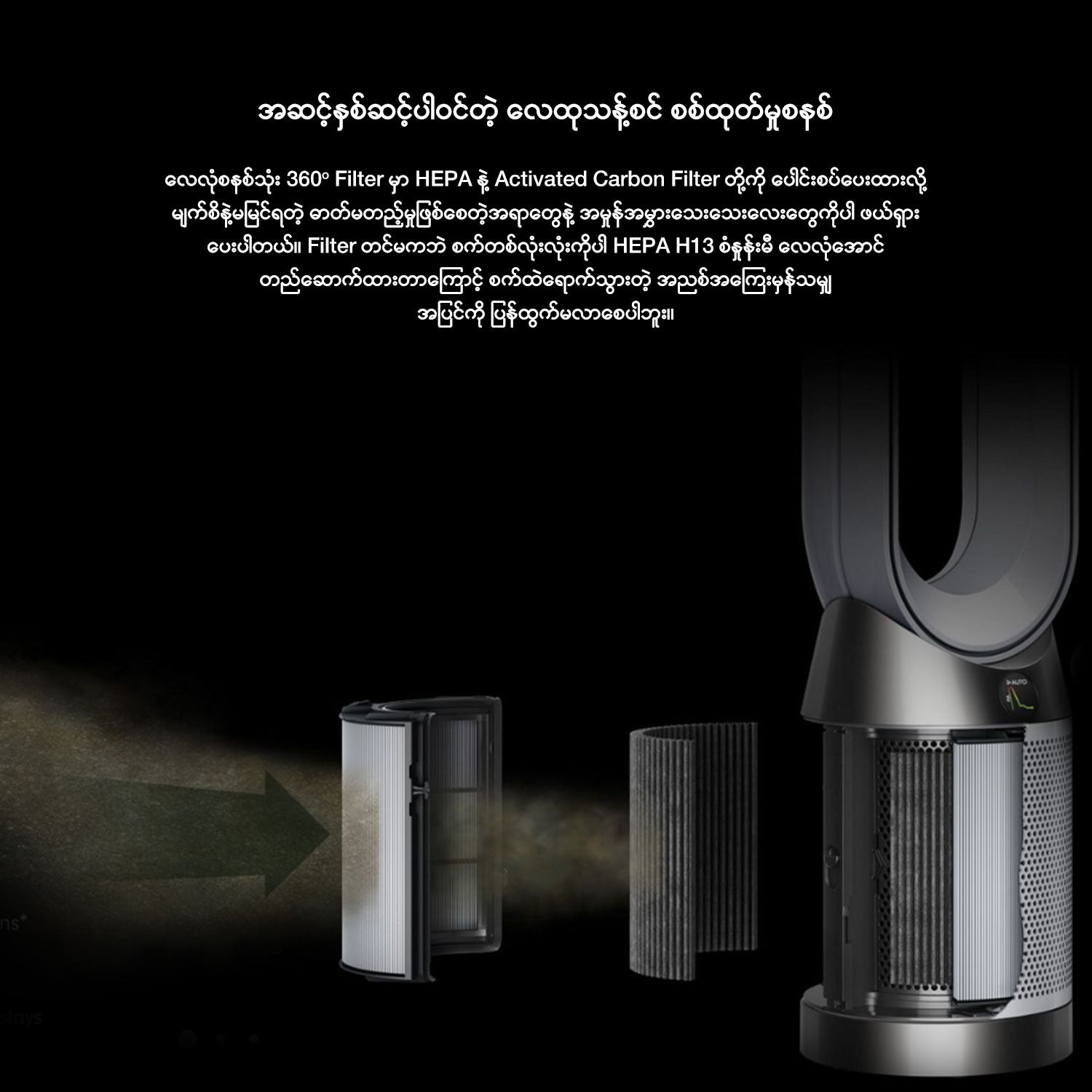 Dyson Purifier Cool Gen1 (TP10)