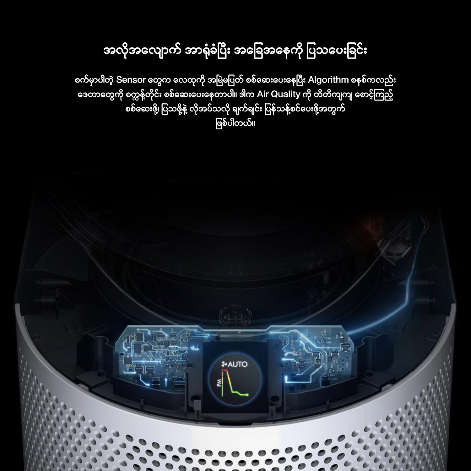 Dyson Purifier Cool Gen1 (TP10)