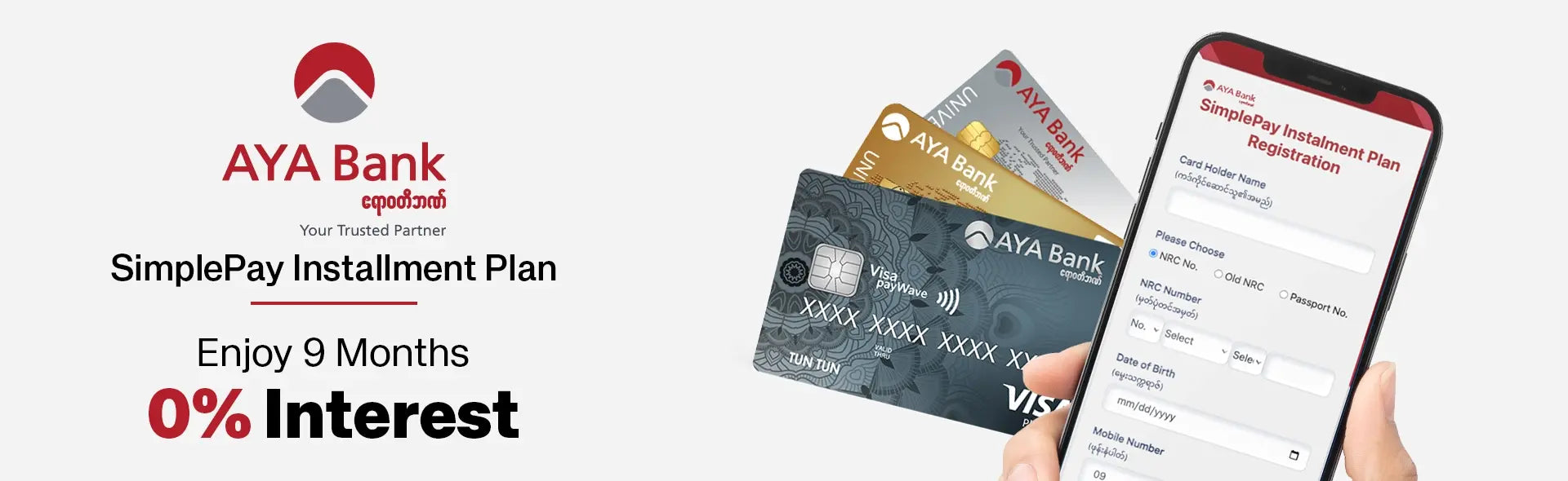AYA Simple Pay or IPP Installment Plan