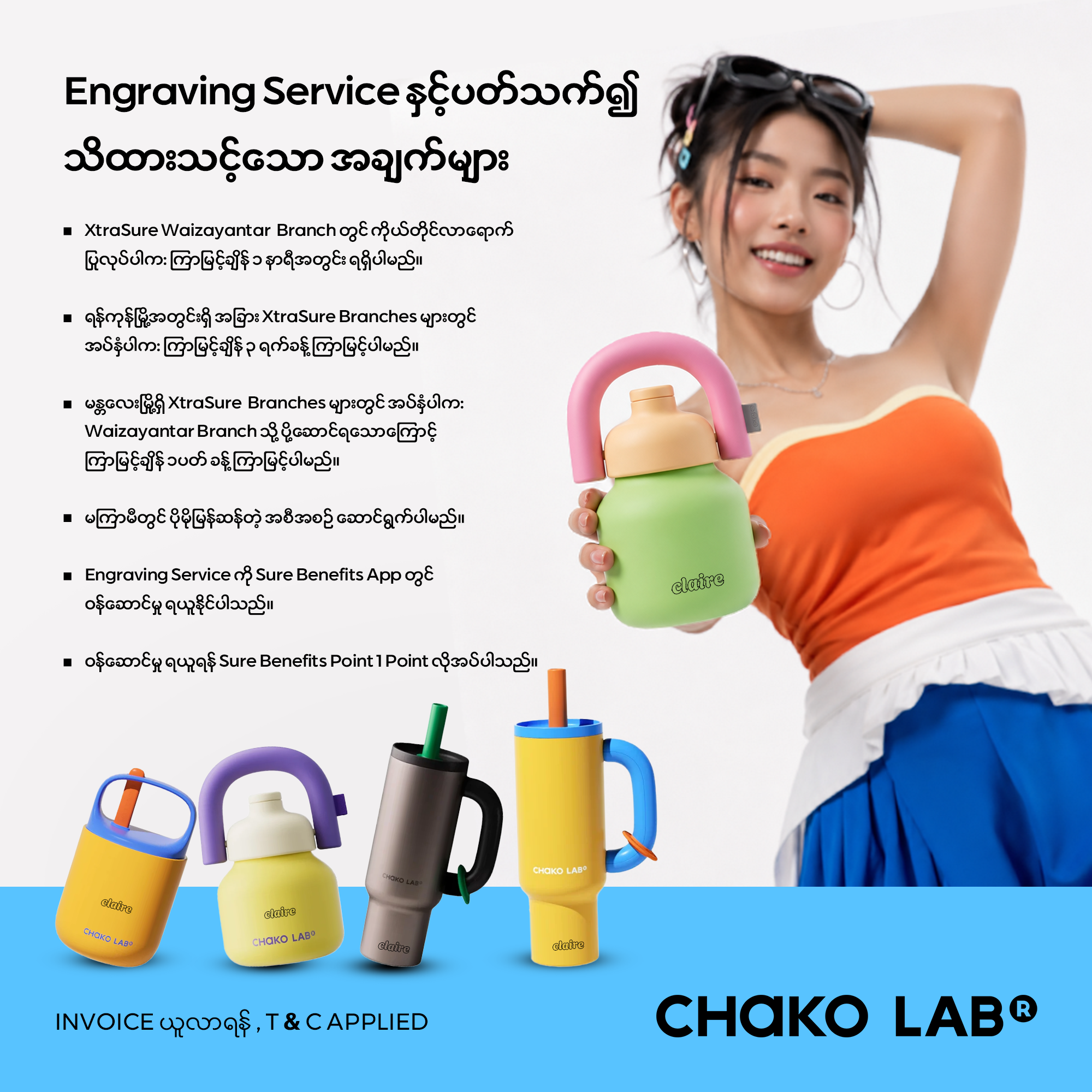Chako Lab Linlin Kettle Stainless With Ceramic Coating 1000ml
