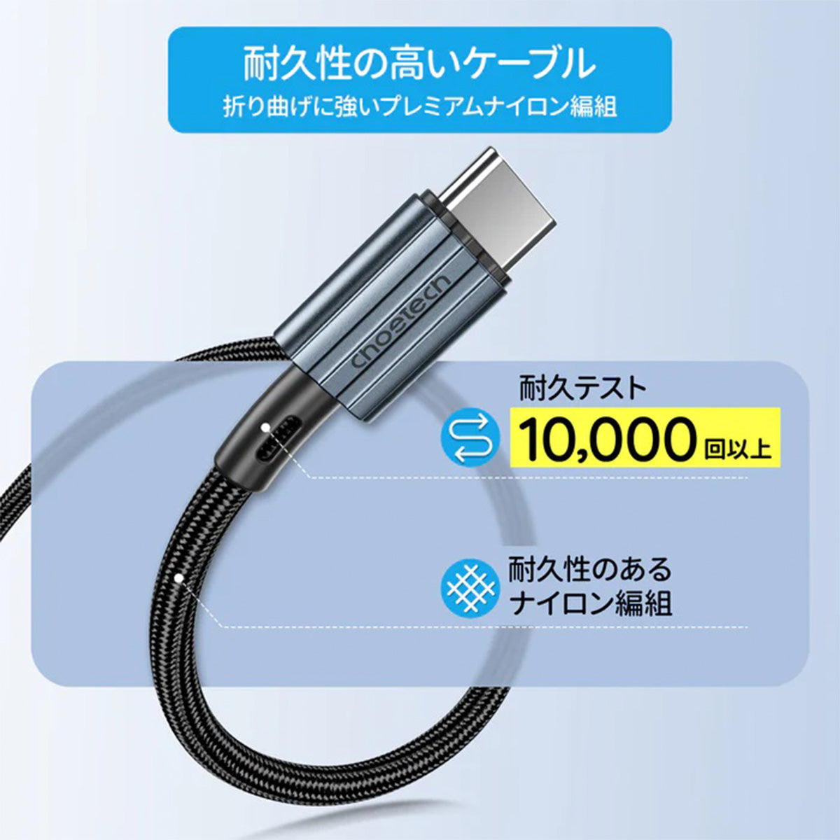 Choetech USB-C to USB-C PD60W Cable XCC-1015 (Black)