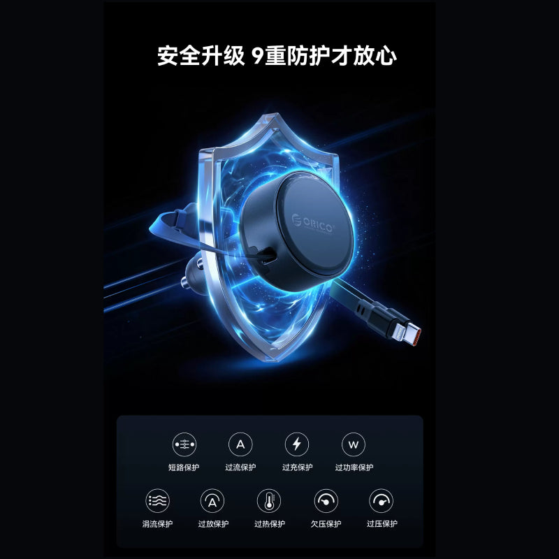 Orico 60W Dual Reach Car Charger