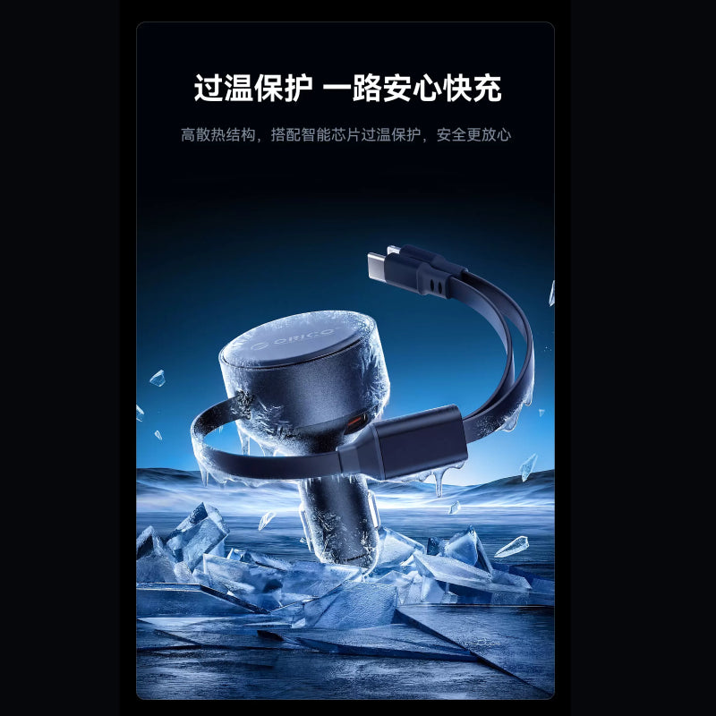 Orico 60W Dual Reach Car Charger