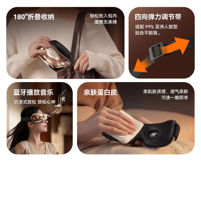 Orico Visual Eye Massager