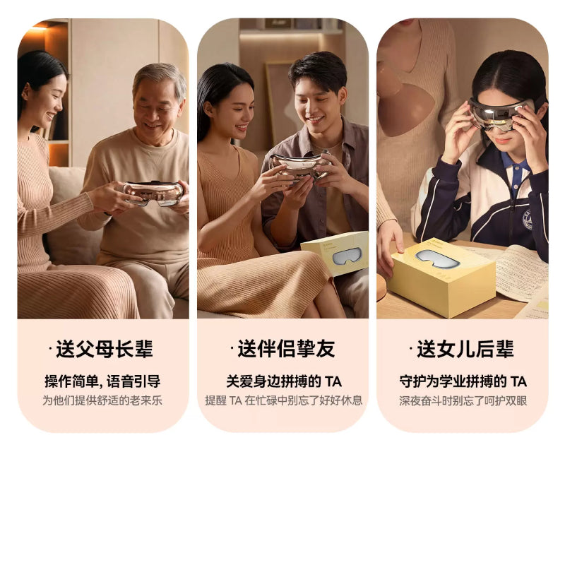 Orico Visual Eye Massager