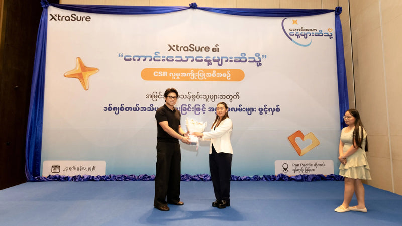 “ကောင်းသောနေ့များဆီသို့” CSR လူမှုအကျိုးပြုအစီအစဉ်၏ ပထမခြေလှမ်းအဖြစ် အမြင်အာရုံ မသန်စွမ်းသူများအတွက် ဒစ်ဂျစ်တယ်အသိပညာပေးခြင်းဖြင့် အခွင့်အလမ်းများဖွင့်လှစ်