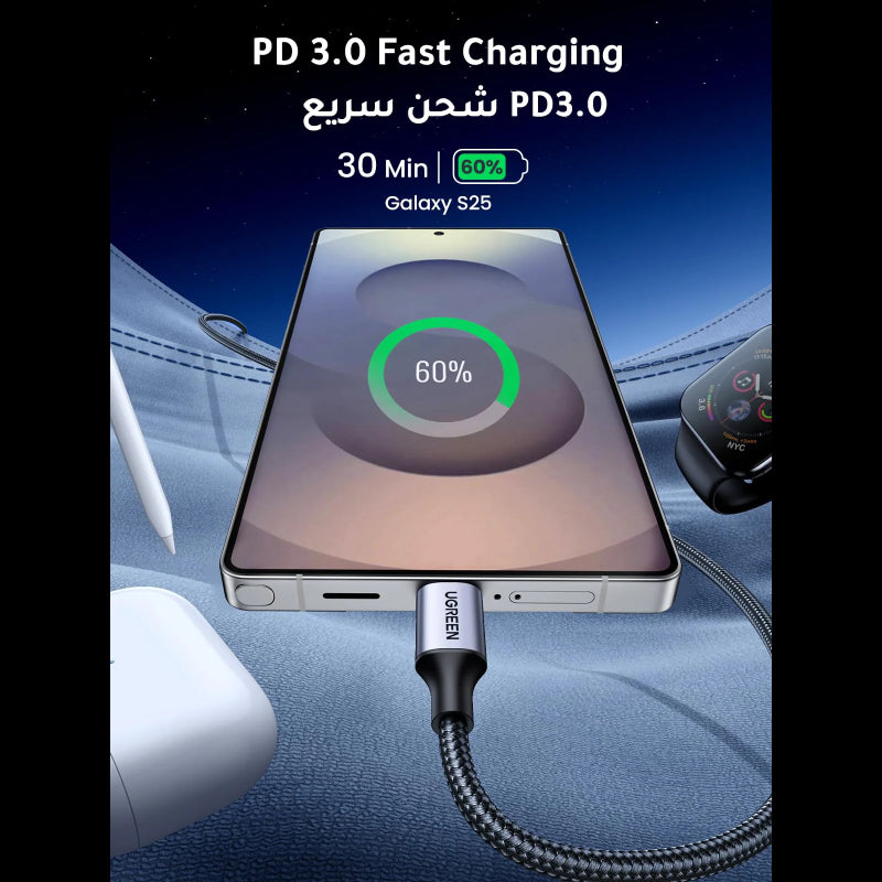 Ugreen USB-C to USB-C Charging Cable 1m (US261)