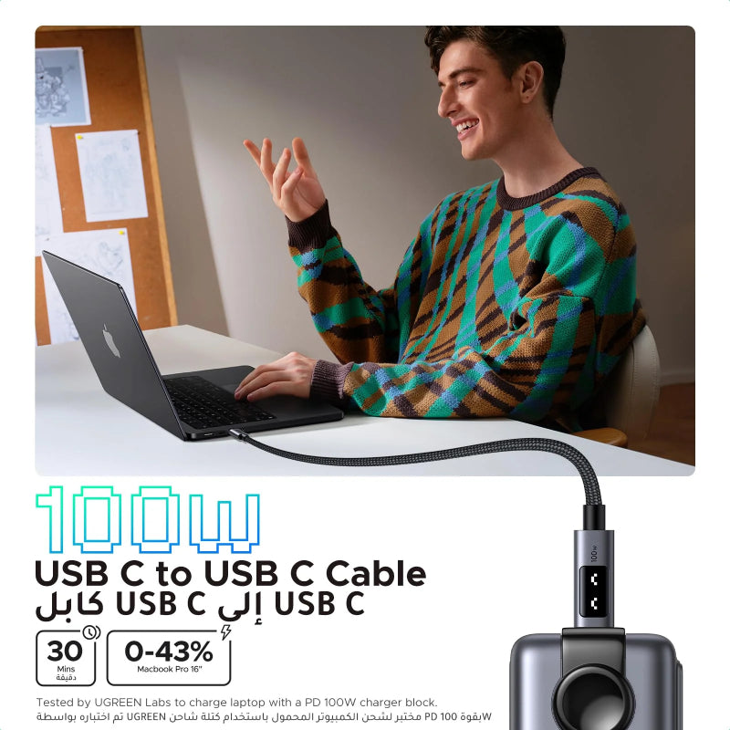 Ugreen Uno USB-C to USB-C Charging Cable 1m (L509)